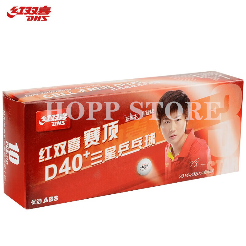 Pelotas de tenis de mesa DHS 3 - Table Tennis Olympics reseña y precio