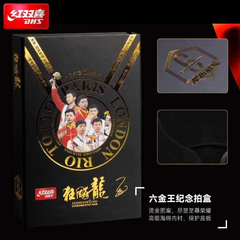 Raqueta de Tenis de Mesa DHS M - Table Tennis Zhang Jike reseña y precio