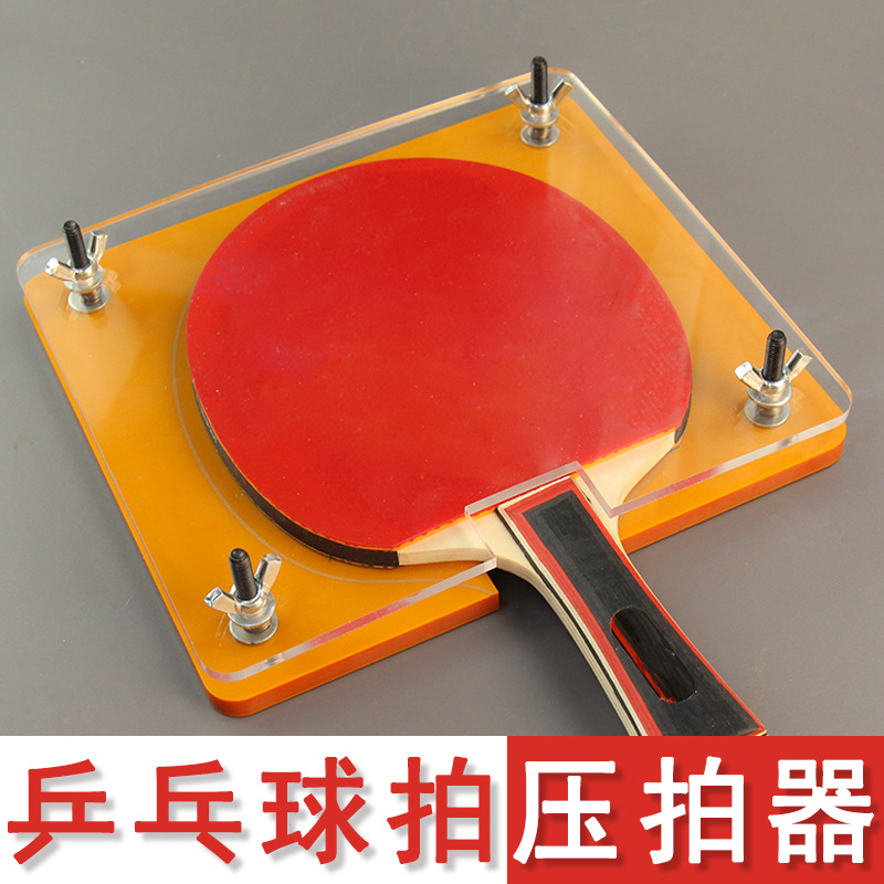 Máquina de prensado de bate de - Table Tennis Backhand reseña y precio