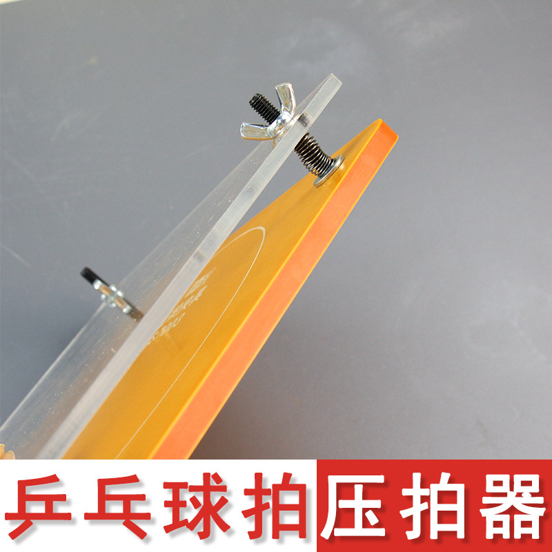 Máquina de prensado de bate de - Table Tennis Backhand reseña y precio
