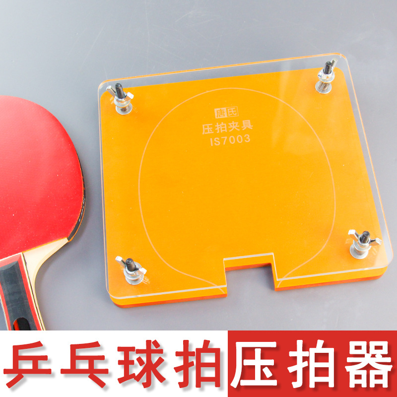 Máquina de prensado de bate de - Table Tennis Backhand reseña y precio