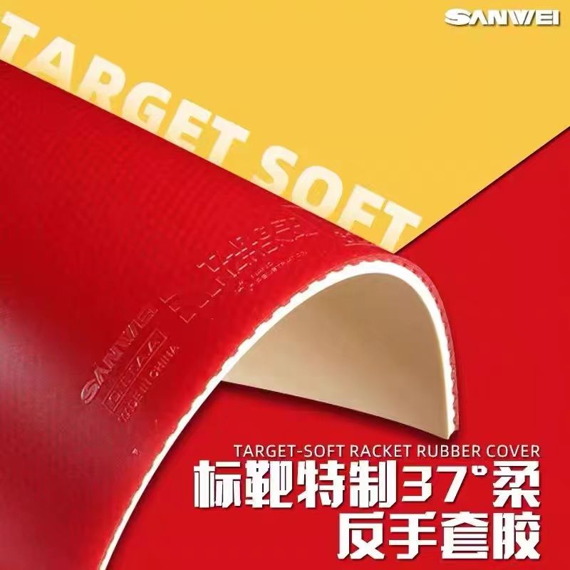 Goma de Tenis de Mesa SANWEI B - Table Tennis Backhand reseña y precio